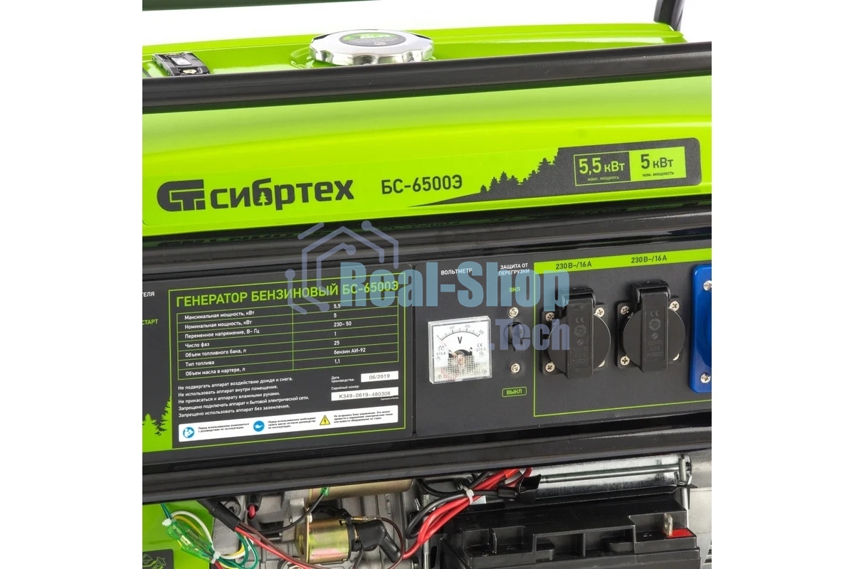 Электрогенератор бензиновый Сибртех БС-6500Э, 5.5 кВт, 95 дБ, 78.5 кг