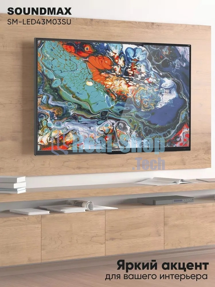 Телевизор Soundmax 43