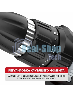 Дрель-шуруповерт P.I.T. PBM10-C3, 400Вт, 35 Нм, щеточный
