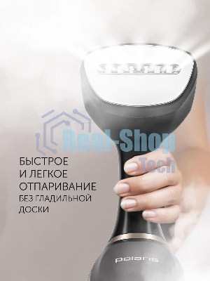 Отпариватель Polaris PGS 2220CA черный/золотистый, 2200 Вт, 42 г/мин, 260 мл