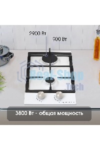 Газовая варочная панель Zigmund & Shtain G 14.3 W независимая, белый