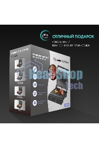 Гриль электрический Zigmund & Shtain ZEG-933 черный, 2000 Вт