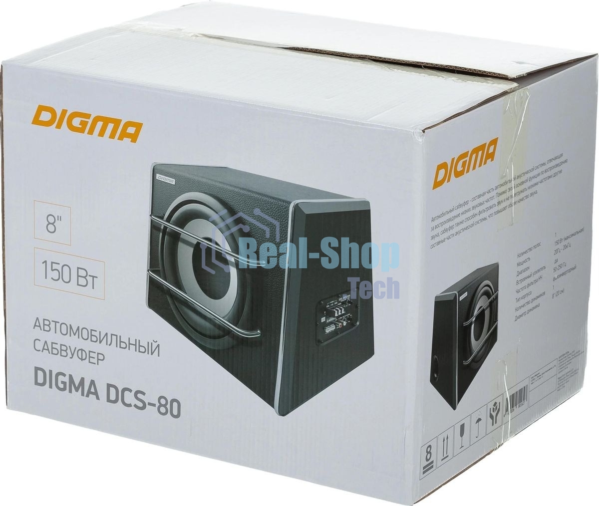 Сабвуфер автомобильный Digma DCS-80 150Вт активный (20см/8