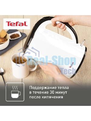 Чайник электрический Tefal KO260130, 2150 Вт, белый/черный