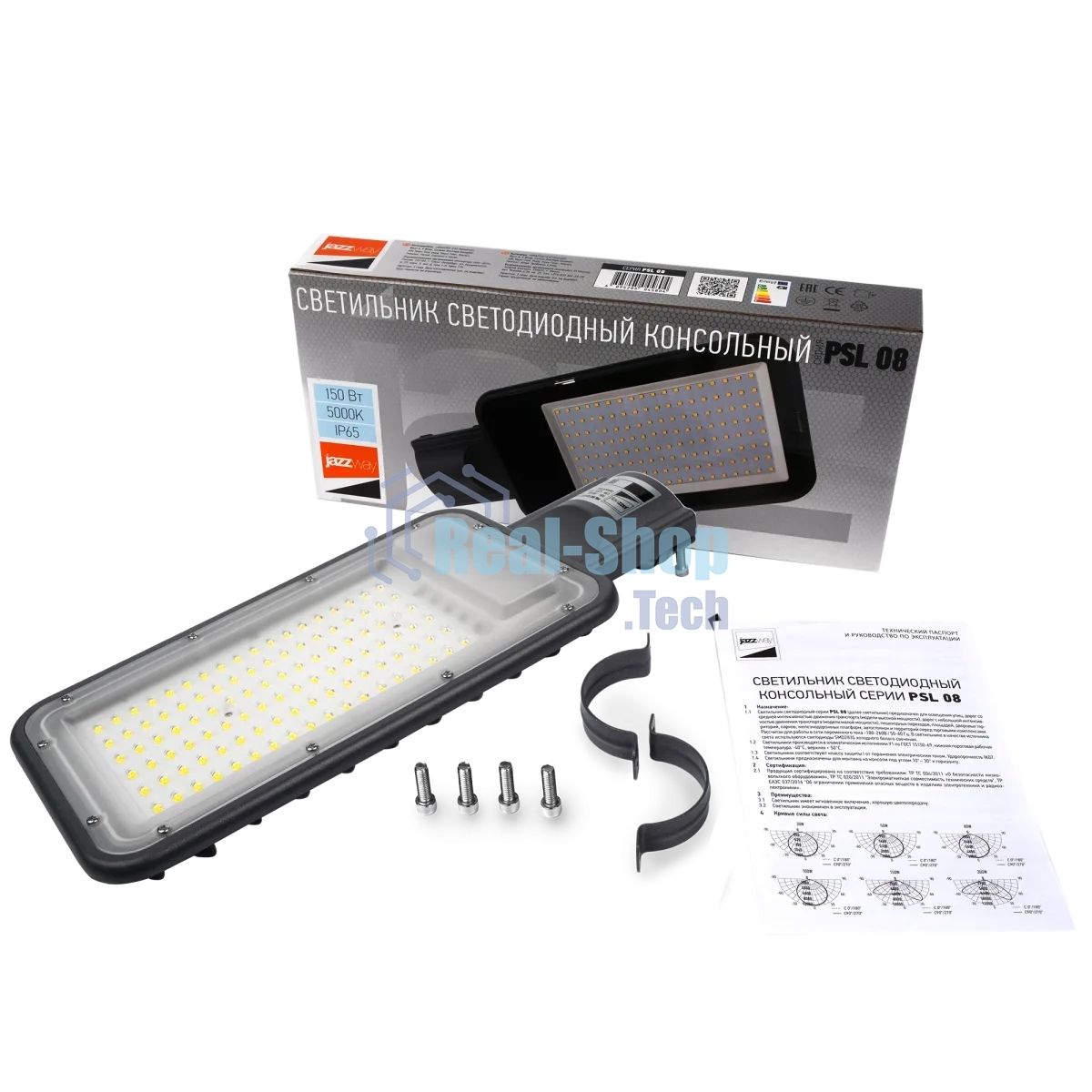 Светильник светодиодный JazzWay PSL 08 150Вт 5000К GR 140/70град. уличный консольный ДКУ IP65