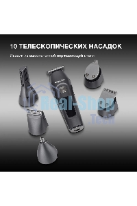 Машинка для стрижки Hyundai H-HC7120 черный/серебристый 5Вт (насадок в компл:10шт)