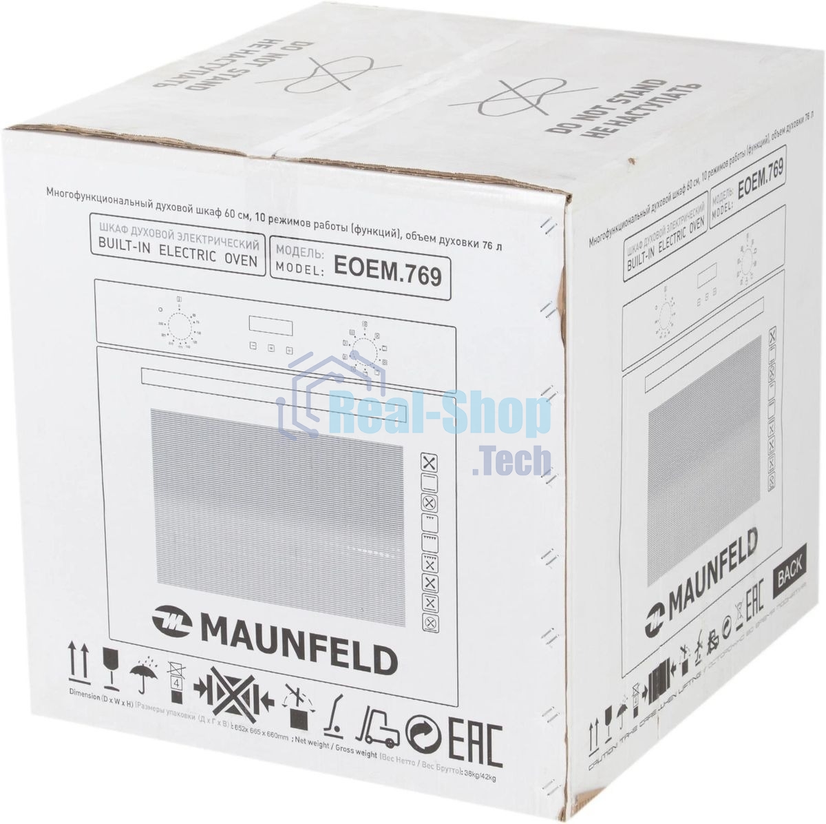 Шкаф духовой электрический Maunfeld EOEM.769B3, встраиваемый