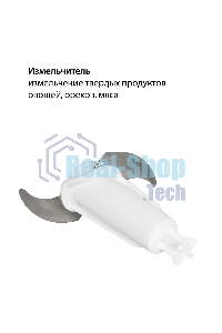 Блендер Econ ECO-315HB