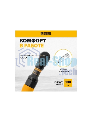 Усиленная пневмотрещотка Denzel RP100, 1/2