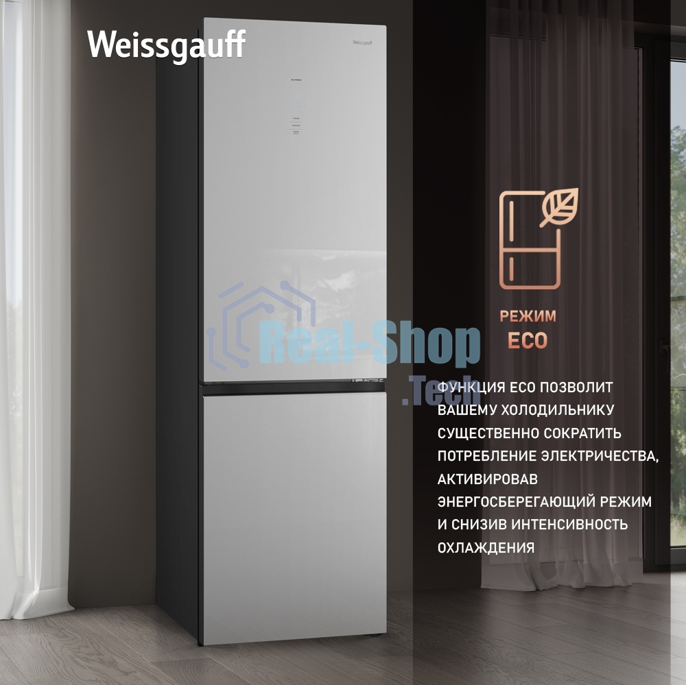 Холодильник Weissgauff WRK 2000 Total NoFrost Inverter нержавеющая сталь двухкамерный 240/95л морозилка снизу