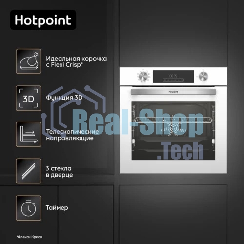 Электрический духовой шкаф Hotpoint FE8 821 H WH белый