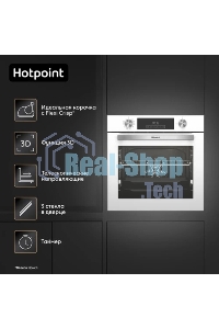 Электрический духовой шкаф Hotpoint FE8 821 H WH белый