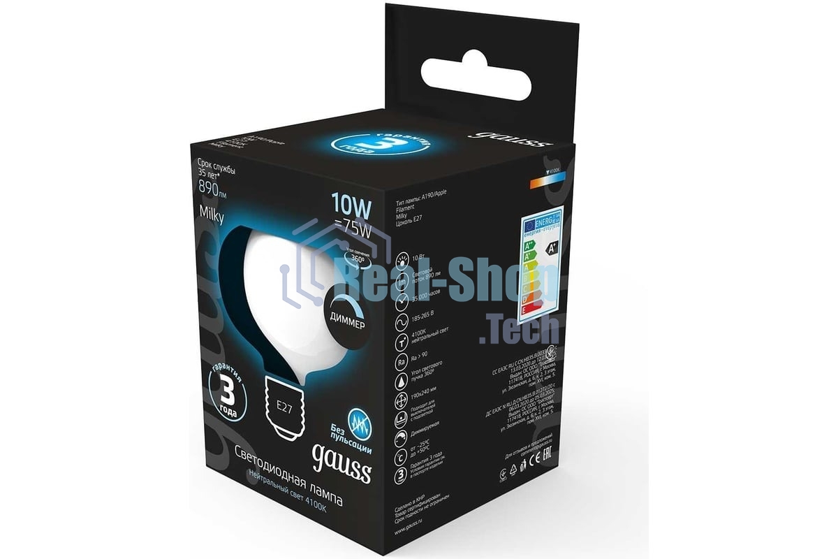 Лампа cветодиодная Gauss Filament А190 10W 890lm 4100К Е27 milky диммируемая LED