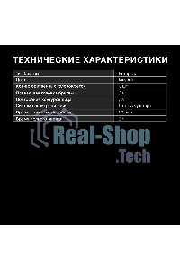 Электробритва роторная Hyundai H-SH8089 реж.эл.:3 питан.:аккум. голубой