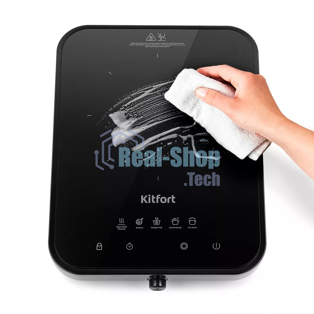 Плита настольная инфракрасная Kitfort КТ-141 черный стеклокерамика