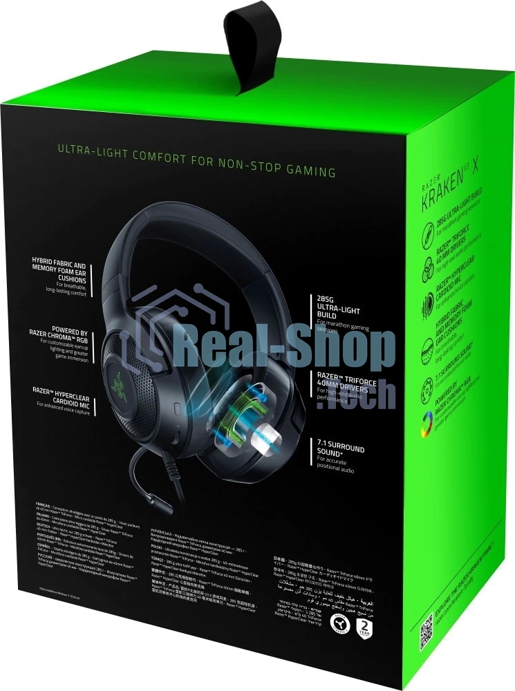 Гарнитура Razer Kraken V3 X чёрный, проводная, USB