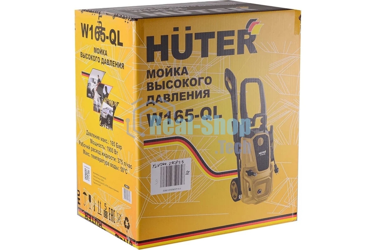 Минимойка Huter W165-QL 1900Вт