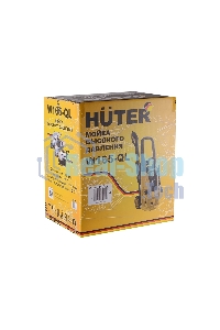 Минимойка Huter W165-QL 1900Вт