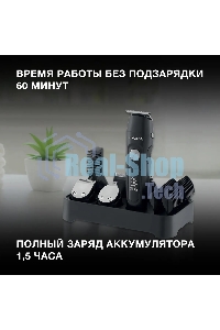 Машинка для стрижки Hyundai H-HC7120 черный/серебристый 5Вт (насадок в компл:10шт)