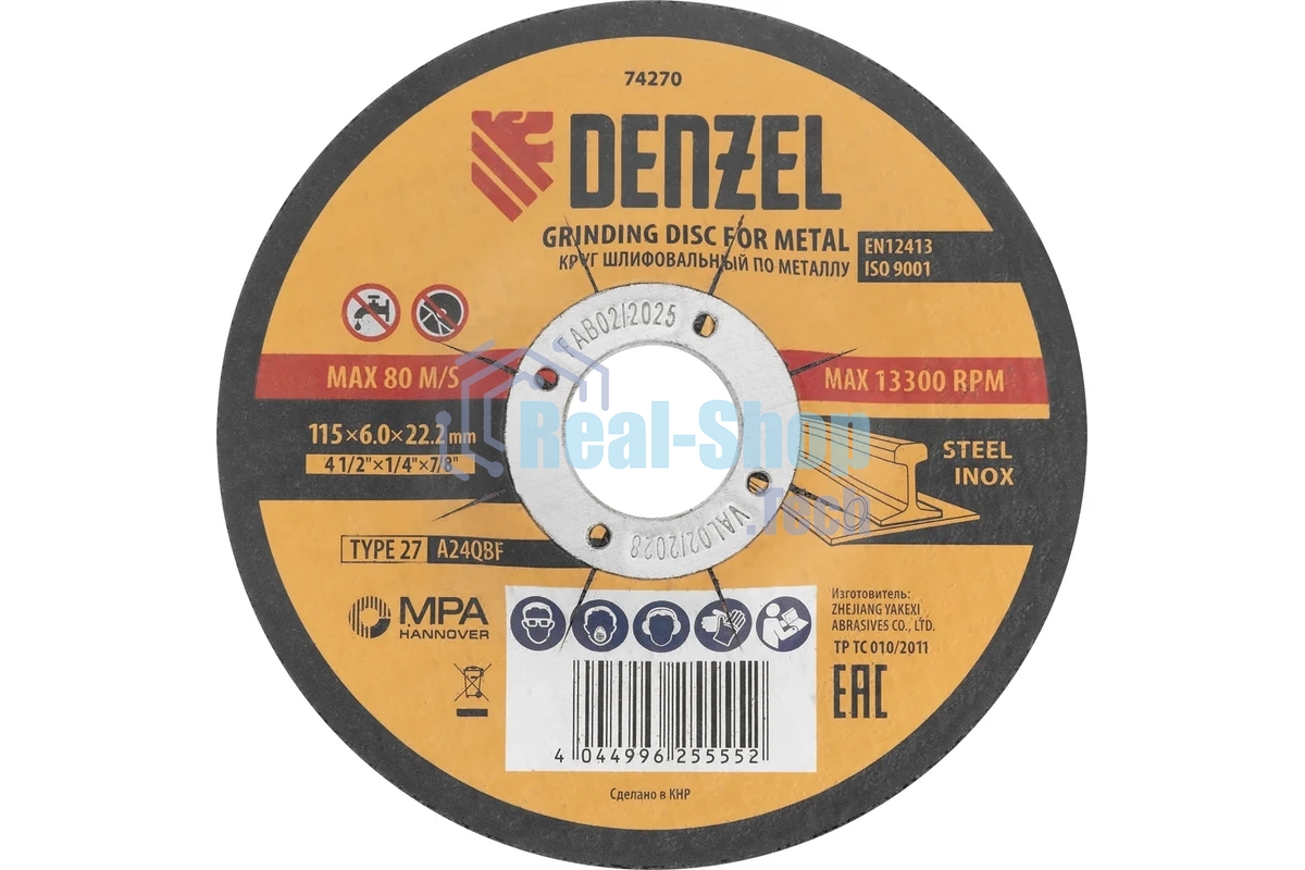 Круг шлифовальный по металлу Denzel A24QBF 115 х 6,0 х 22,2 мм