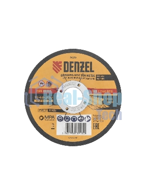 Круг шлифовальный по металлу Denzel A24QBF 115 х 6,0 х 22,2 мм