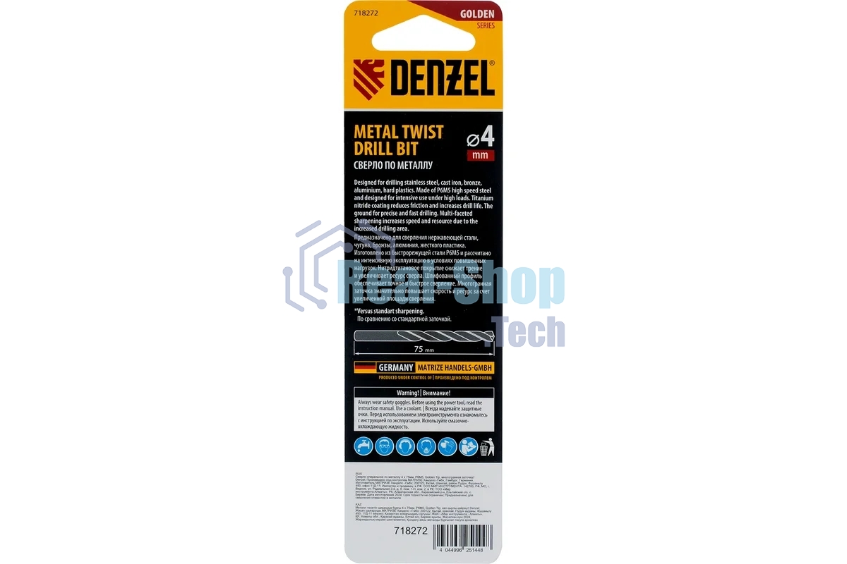 Сверло спиральное по металлу Denzel 4 x 75мм, Р6М5, Golden Tip, многогранная заточка