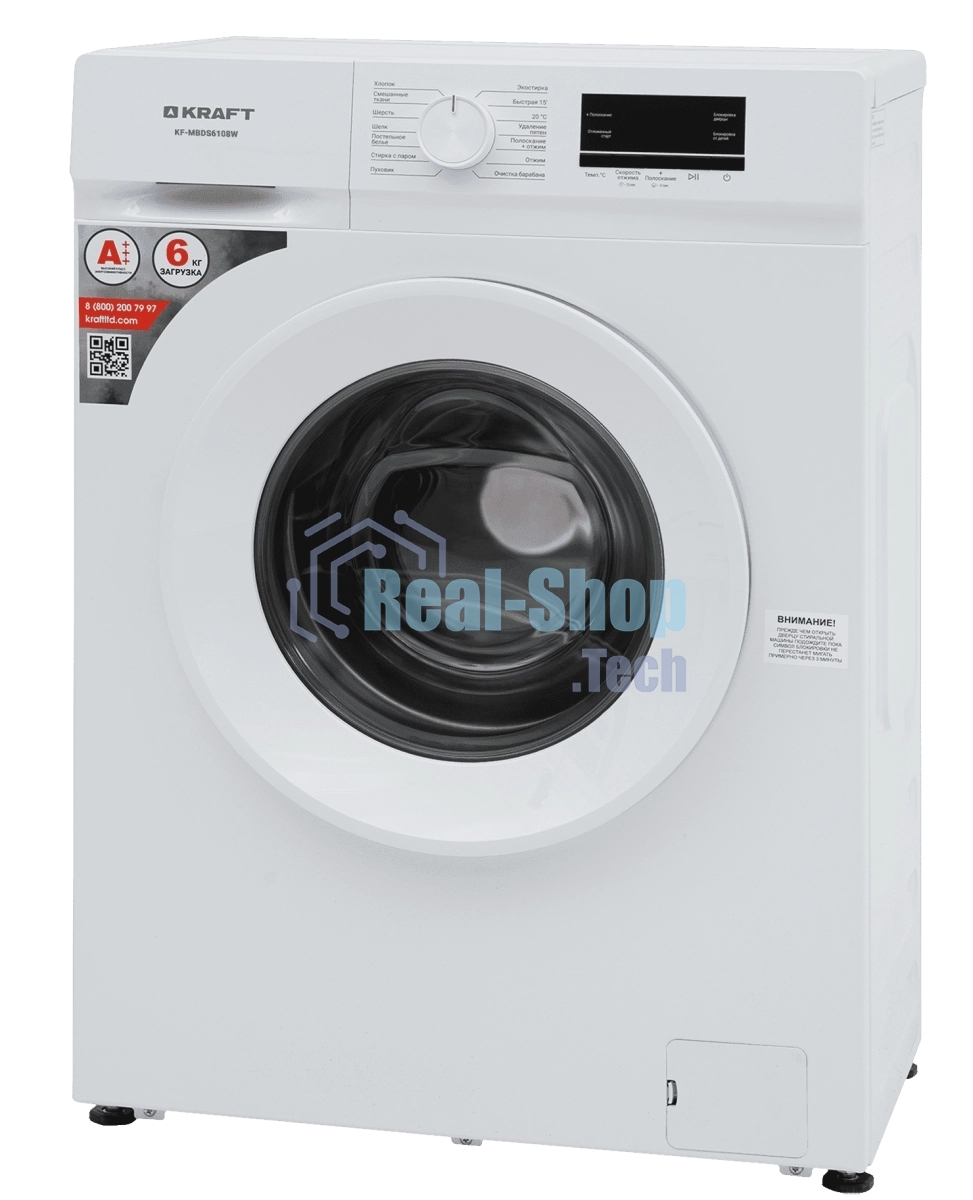Стиральная машина Kraft KF-MBDS6108W белый, загрузка фронтальная 6 кг, 1000 об/мин, класс: А+++