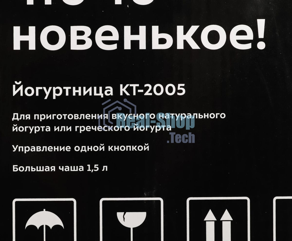 Йогуртница Kitfort KT-2005 20Вт 1б. 1500 мл белый/зеленый