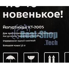 Йогуртница Kitfort KT-2005 20Вт 1б. 1500 мл белый/зеленый