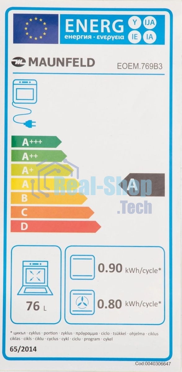 Шкаф духовой электрический Maunfeld EOEM.769B3, встраиваемый