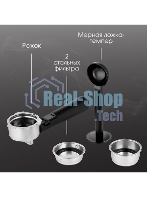 Кофеварка рожковая Zigmund & Shtain ZCM-890 черный/стальной, исп. кофе - молотый, 1.2 л, 1600 Вт, 15 бар