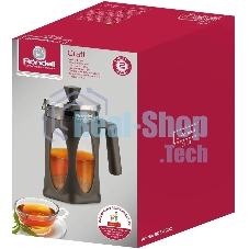 Френч-пресс Rondell Craft RDS-1302 (GY) серый