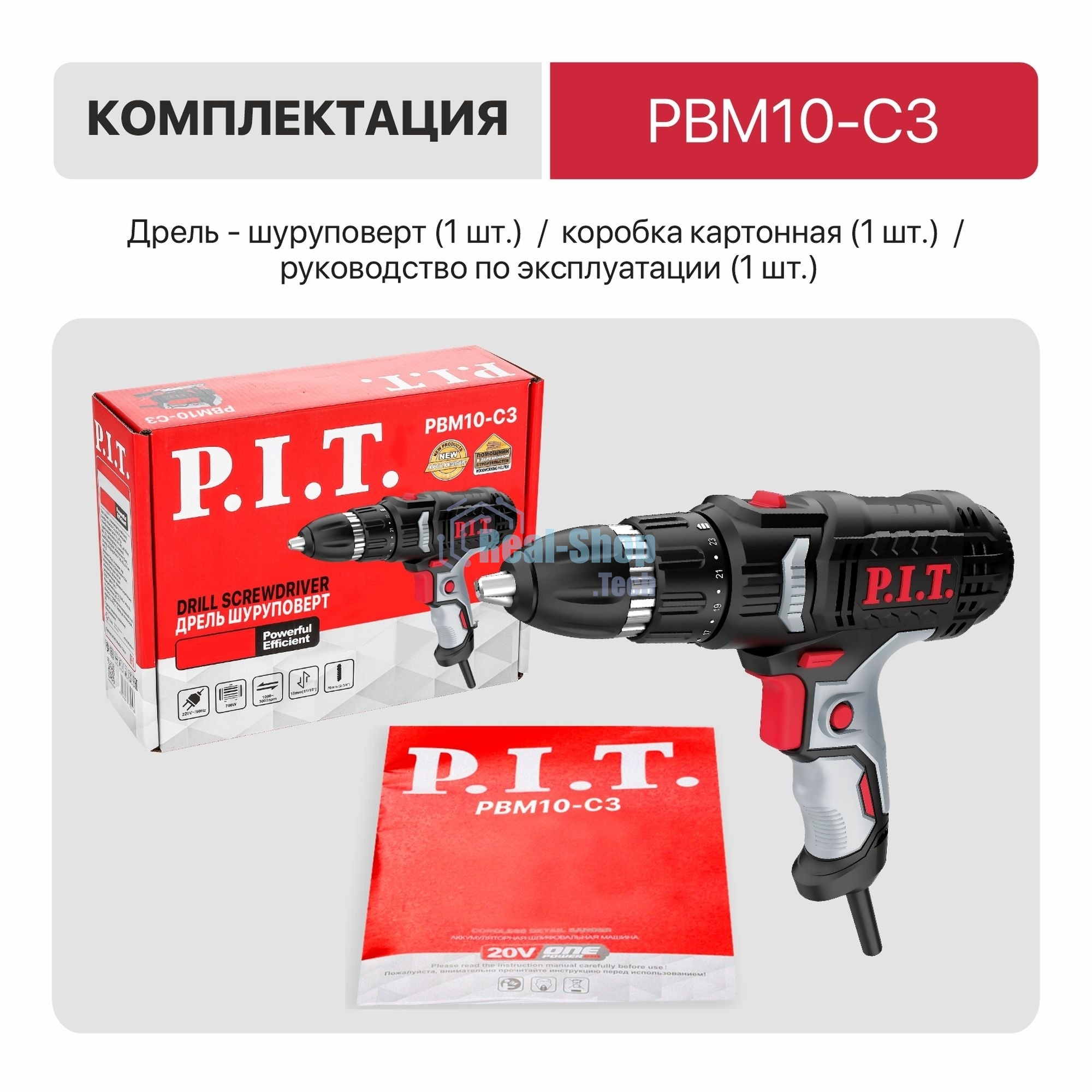 Дрель-шуруповерт P.I.T. PBM10-C3 400Вт патрон:быстрозажимной