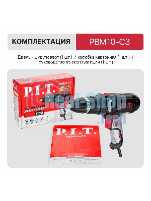 Дрель-шуруповерт P.I.T. PBM10-C3, 400Вт, 35 Нм, щеточный