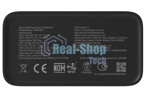 Портативный аккумулятор Xiaomi BHR9126GL 30000mAh 18W 2.6A 2xUSB-A/USB-C черный