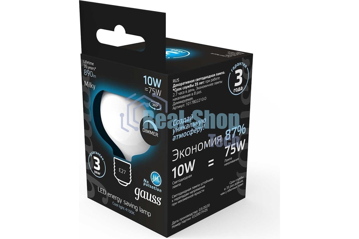 Лампа cветодиодная Gauss Filament А190 10W 890lm 4100К Е27 milky диммируемая LED