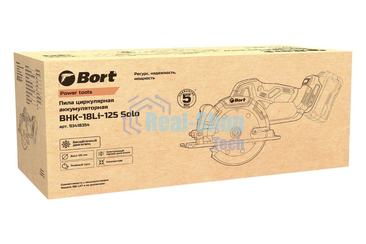 Пила циркулярная аккумуляторная Bort BHK-18Li-125 Solo (без АКБ и ЗУ)