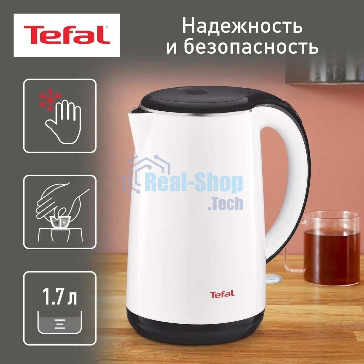 Чайник электрический Tefal KO260130, 2150 Вт, белый/черный