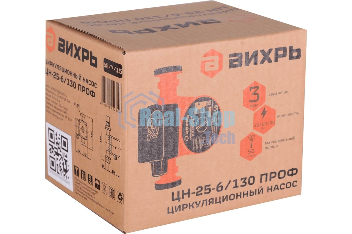 Насос центробежный Вихрь Профессионал ЦН-25-6/130 90Вт 3000л/час (68/7/15)