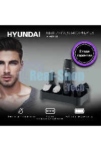 Машинка для стрижки Hyundai H-HC7120 черный/серебристый 5Вт (насадок в компл:10шт)