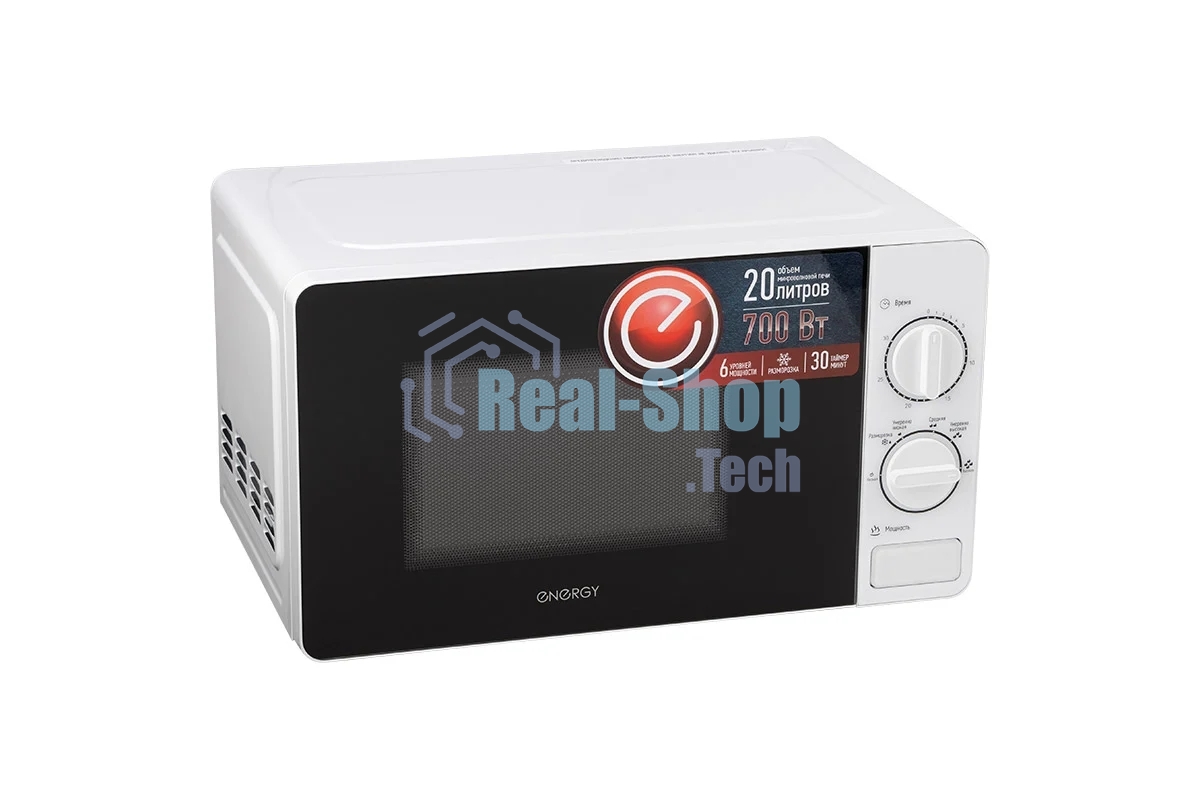 Микроволновая печь ENERGY EMW-20703 белый, 20 л, 700 Вт, переключатели - поворотный механизм