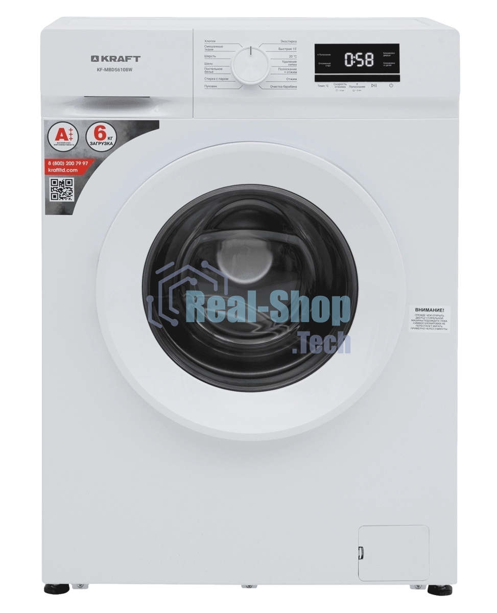 Стиральная машина Kraft KF-MBDS6108W белый, загрузка фронтальная 6 кг, 1000 об/мин, класс: А+++