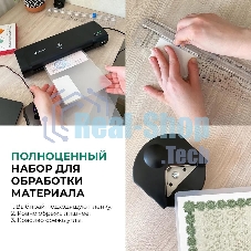 Ламинатор Гелеос ЛМ A4 Комбо, 2 вала, А4, 150мкм, 300 мм/мин