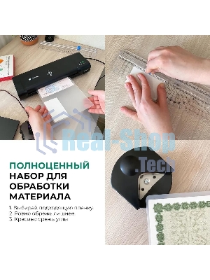 Ламинатор Гелеос ЛМ A4 Комбо, 2 вала, А4, 150мкм, 300 мм/мин