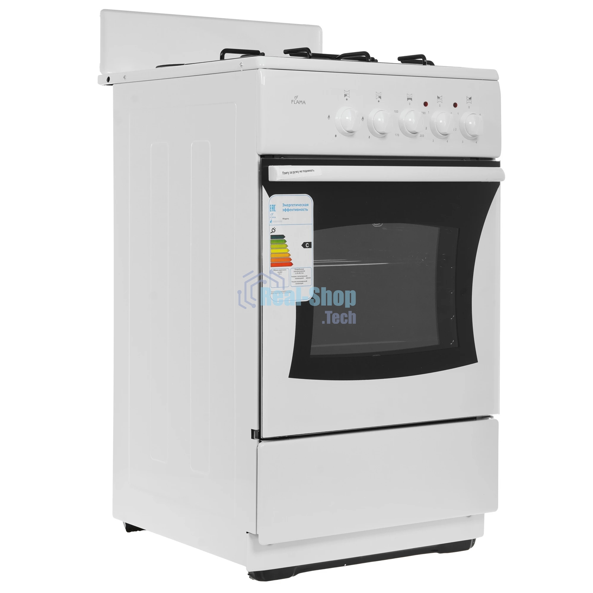 Плита комбинированная Flama RK 2201 W белый, конфорок 2 газовых и 2 электрических, духовка 50 л, 50 см x 85 см x 54 см