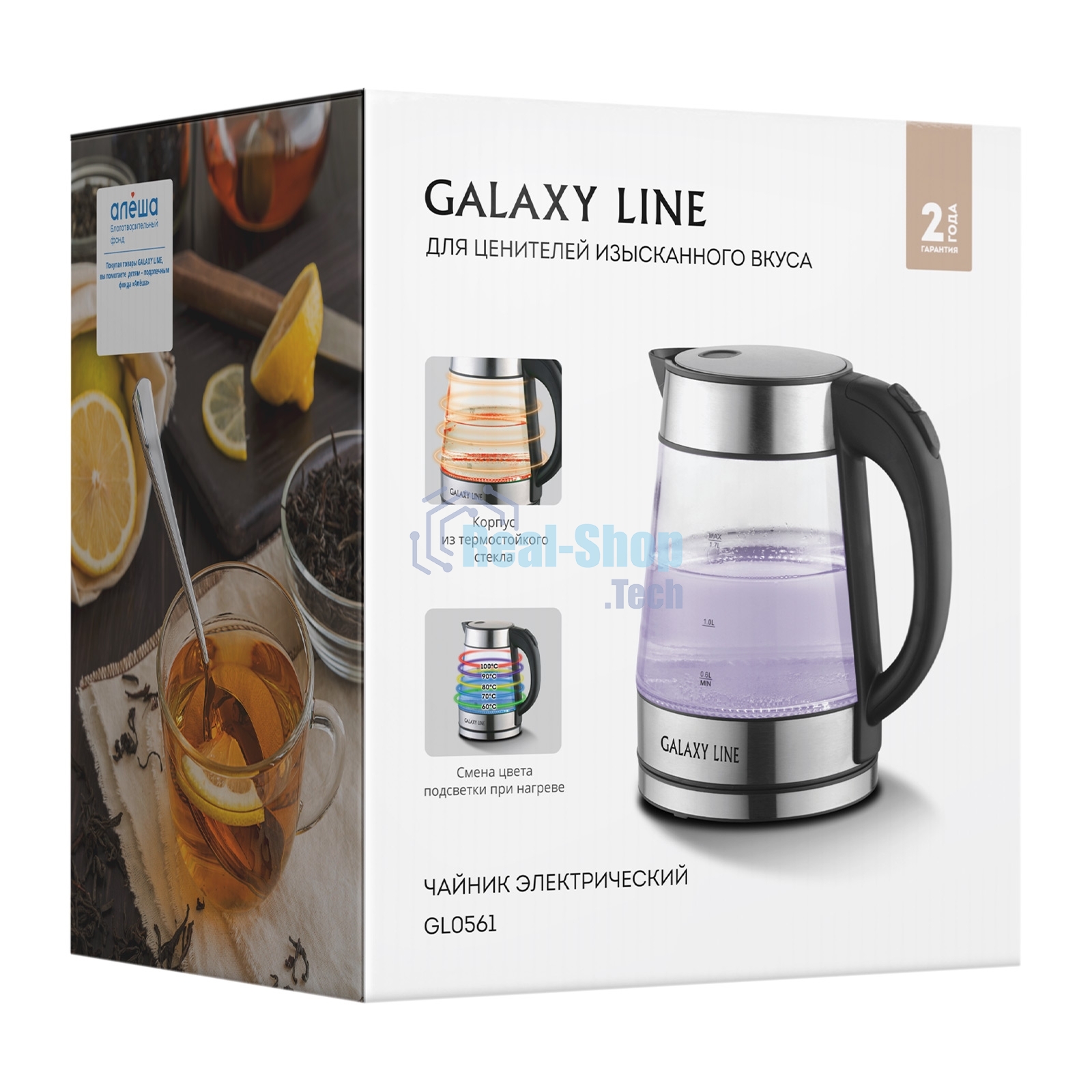 Чайник электрический Galaxy Line GL 0561, стекло, 2200 Вт, 1,7 л, многоцветная LED-подсветка, съемный фильтр, корпус из термостойкого стекла
