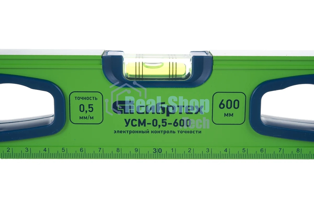 Уровень Сибртех алюминиевый УСМ-0,5-600, фрезерованный, 3 глазка, магнитный, рукоятки, 600 мм