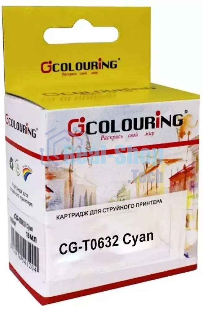 Картридж струйный Colouring CG-0632 Cyan пигментные (250 стр. 12 мл) для принтеров Epson C67/C87/CX3700/CX4100/CX4700