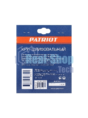 Круг шлифовальный PATRIOT на липучке, 125 мм, Р60, 8 отверстий, 5 шт