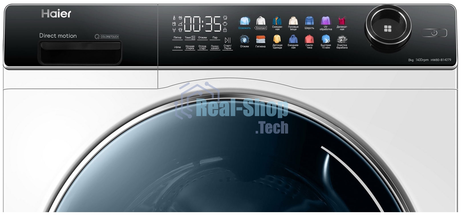 Стиральная машина Haier HW80-B14279 белая, загрузка фронтальная 8кг, 1400 об/мин., класс: A+++